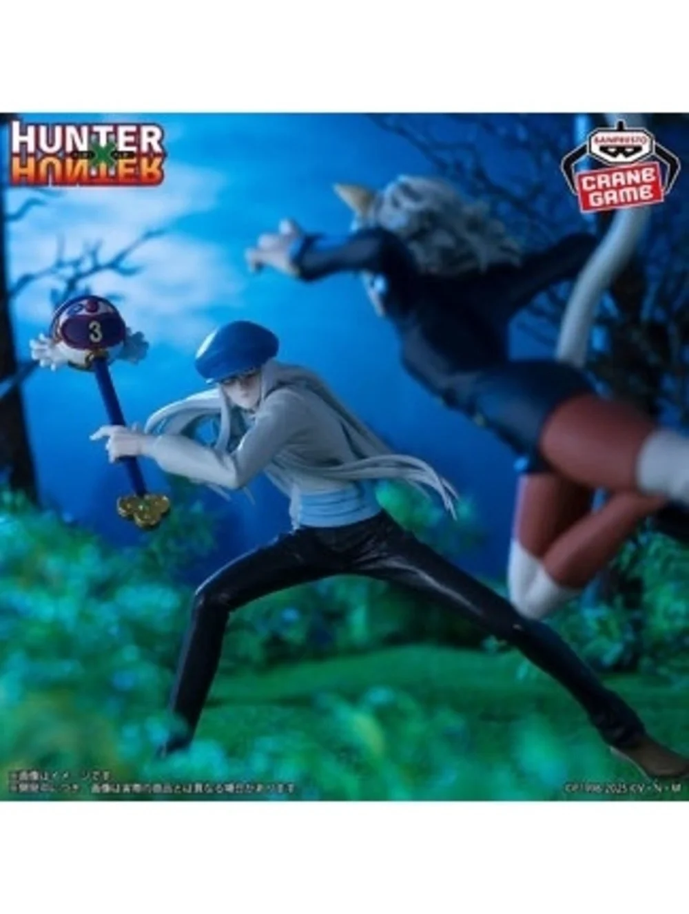 Hunter x Hunter Vibration Stars Neferpitou Figure by Banpresto - Dynamic Anime V